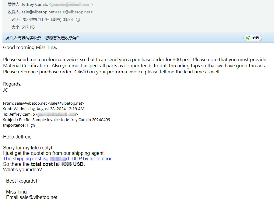 6美国铜件2次返单