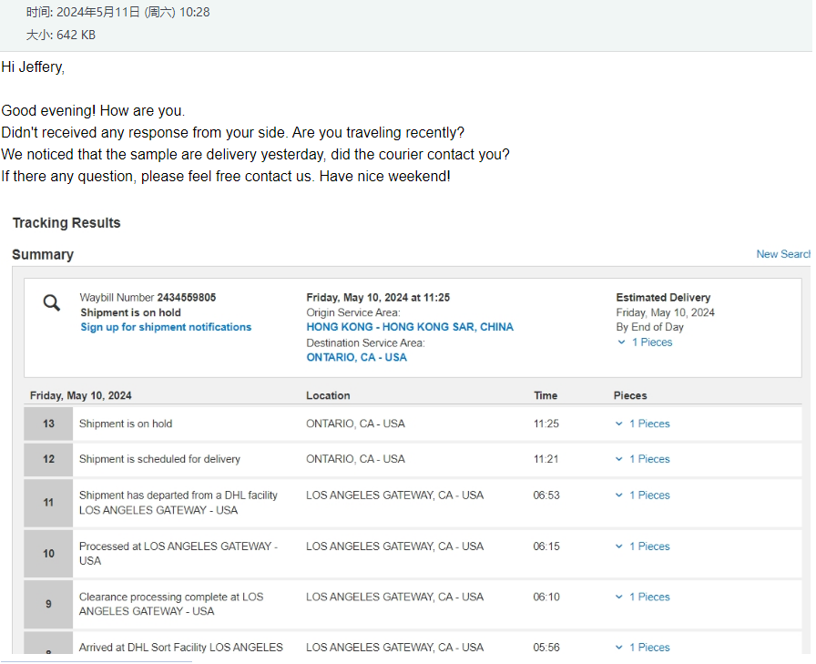 5美国铜件运输信息