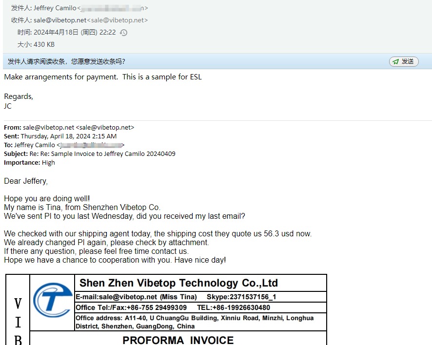 3美国样品付款协议