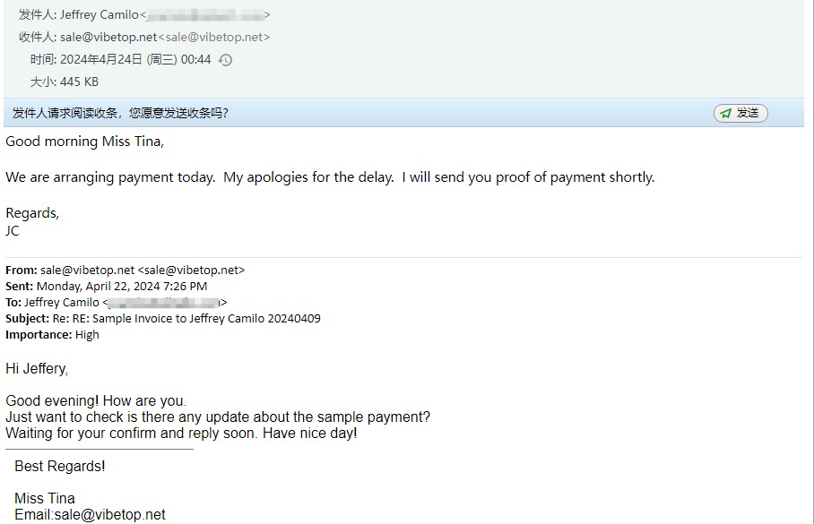 4美国铜件确认付款